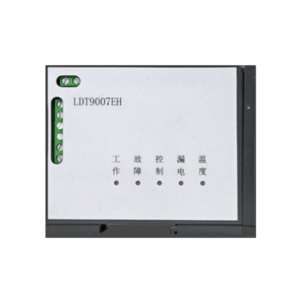 利達LDT9007EH組合式電氣火災(zāi)監(jiān)控探測器