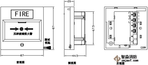 J-SAP-M-M500K/P手動(dòng)報(bào)警按鈕外形圖