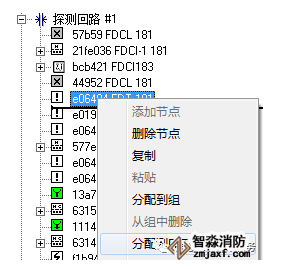 西門子層顯FT1810在FC18消防主機(jī)如何配置