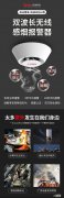 武漢拓寶JTY-GD-TCN2010 獨(dú)立式光電感煙火災(zāi)探測(cè)報(bào)